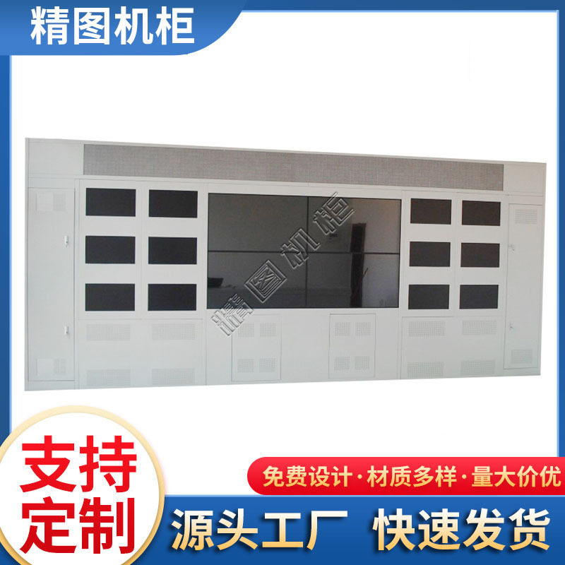 大屏拼接监控安防调度操作台