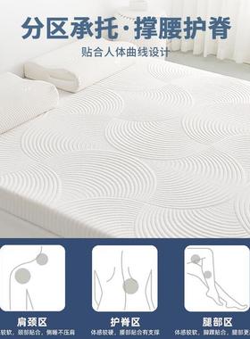 记忆CD25627C棉床垫软垫家用褥卧室榻榻房米学生宿可拆卸单人床垫
