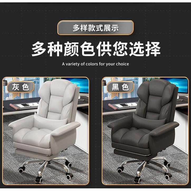 老板椅可躺子办公室椅服久坐电椅家用脑书GHD房转椅办公座椅电舒