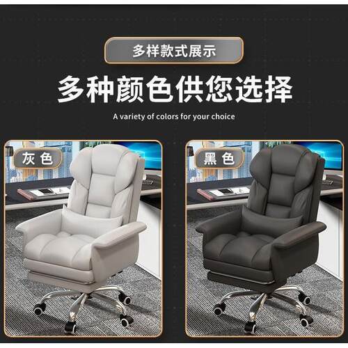 老板椅可躺子办公室椅服久坐电椅家用脑书GHD房转椅办公座椅电舒