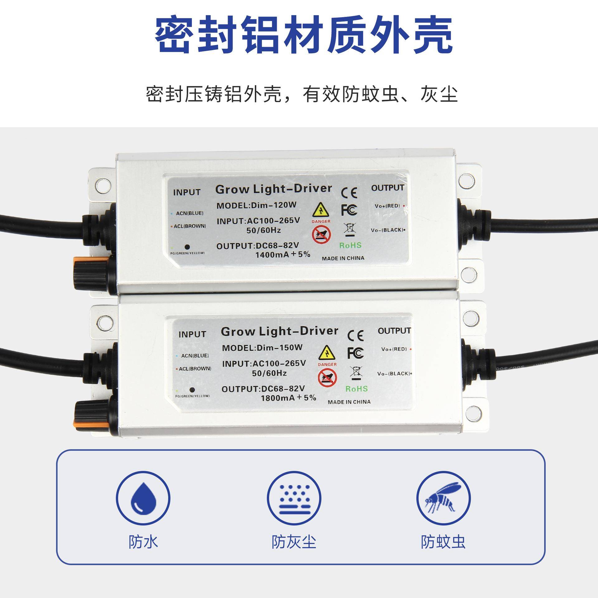 10W0012W150W旋DY-DIM12调光LED电源量子板植物灯钮驱动器
