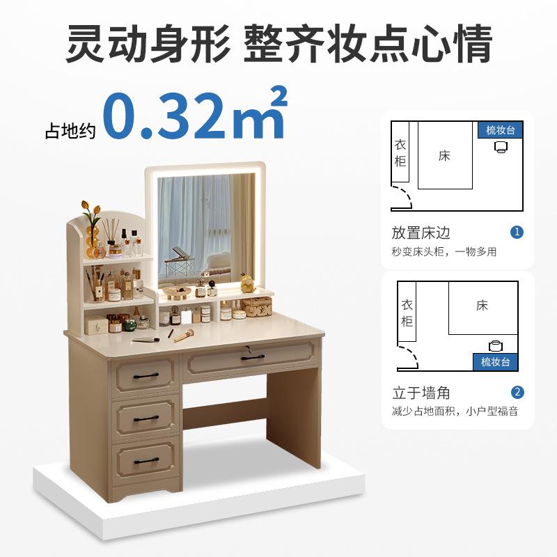 梳妆卧室约现代2025化新款化妆台台镜子主卧妆柜简化妆RNK桌出租