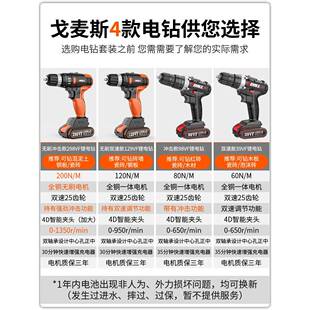 戈麦斯工具箱用套装家多功能电五家庭电工专用金大钻全92207维修