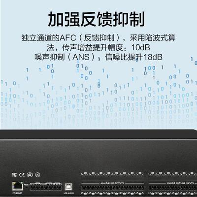 惠（度Hu8iDu）AV-BPQN8T中C专业触屏数字系统央控制滤波回声处理
