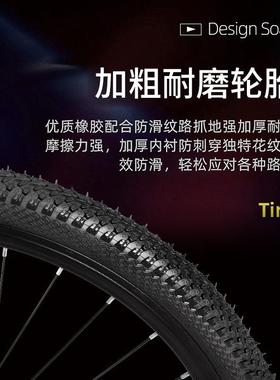 碟百羚山地车自行车2ABM4/26寸刹减震bicy野cle男女式速自行车变