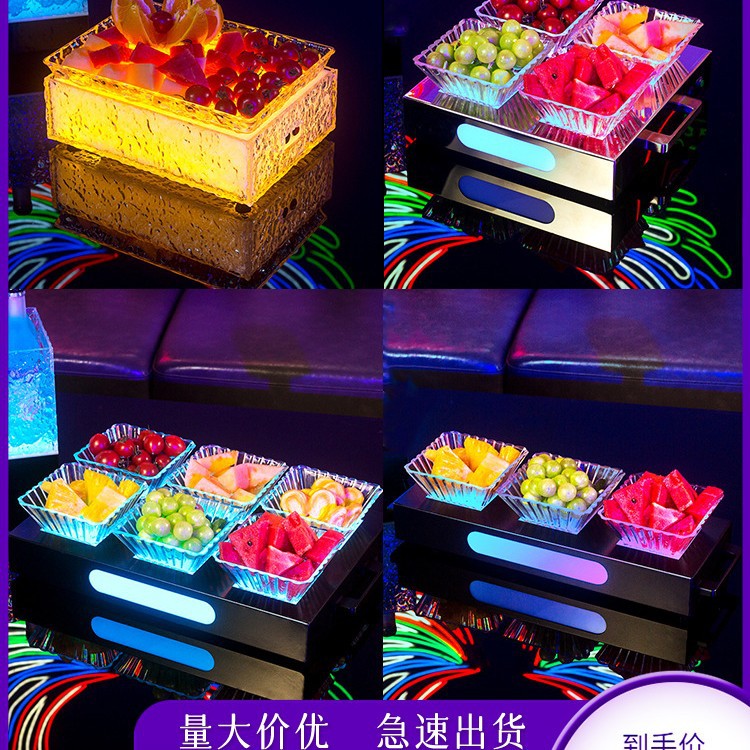 LED发光不锈钢KTV酒吧果盘架