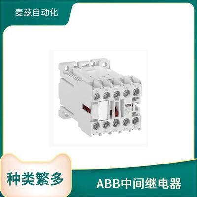 中继电器BBMC间RC031AT42225WG1SAH100016R9900A品质可靠