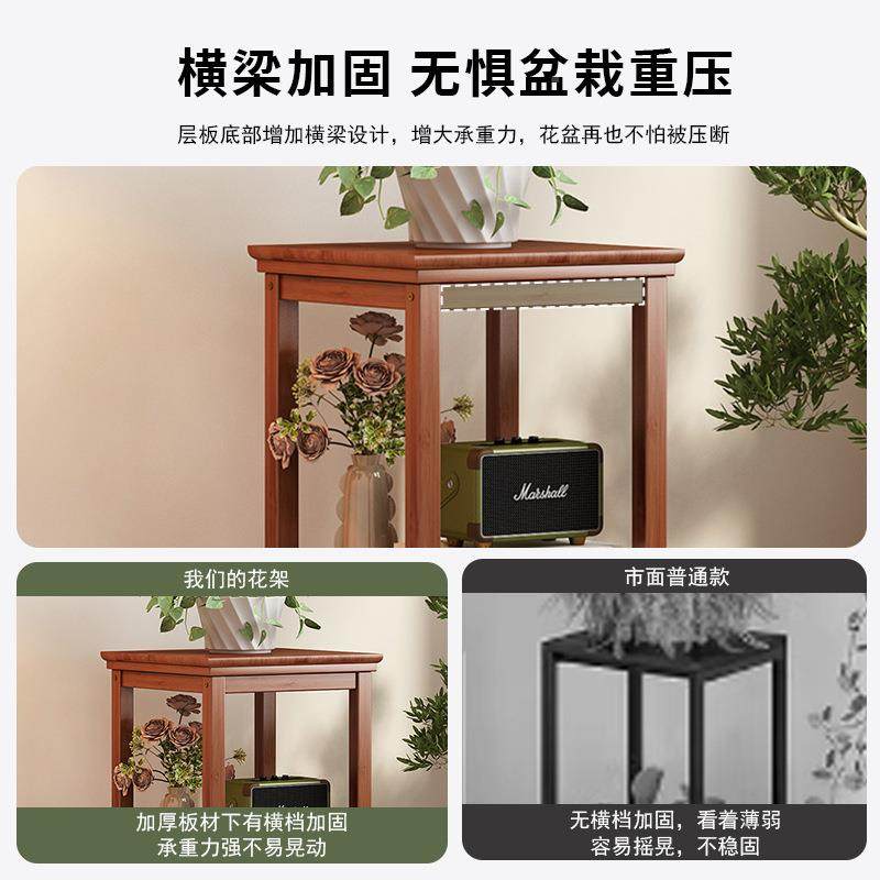 中式花花架客厅落地式盆托架多w241024yh层盆栽物架置非实木多肉,住宅家具,花架/花几,淘宝优惠券,粉丝福利购,淘宝优惠卷