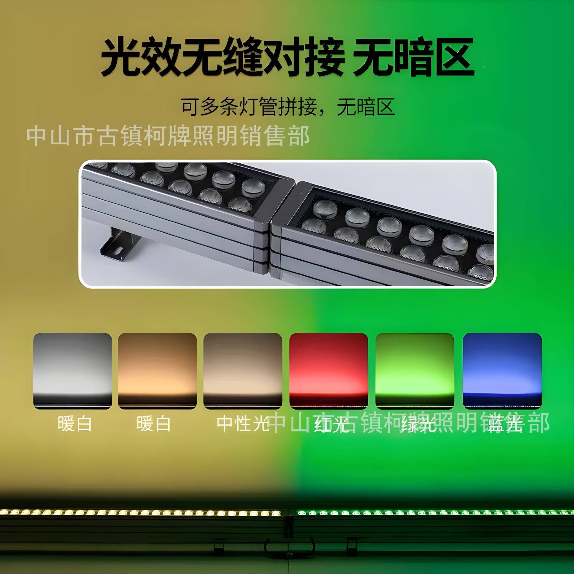 led墙灯七彩变色轮廓灯户外投防水洗形光灯线条条灯桥梁灯双KP-LJ