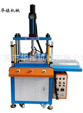 四油压热机P31079C薄膜键开关按开关打压凸包热柱压压机