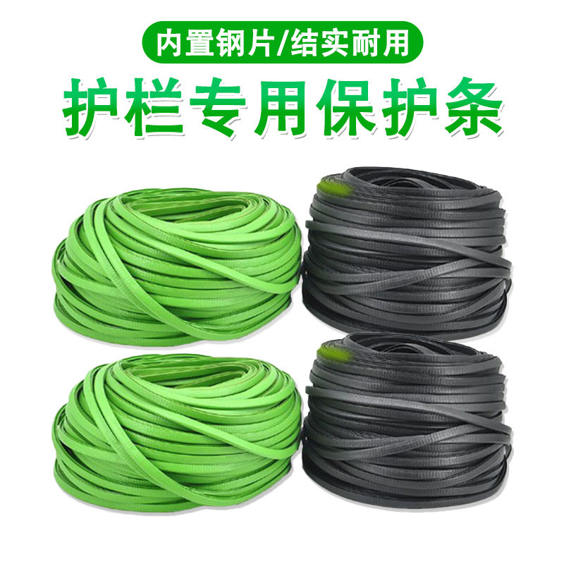 超市果蔬护栏条商超货架陈列道具果蔬货架堆头护栏防撞条包边条