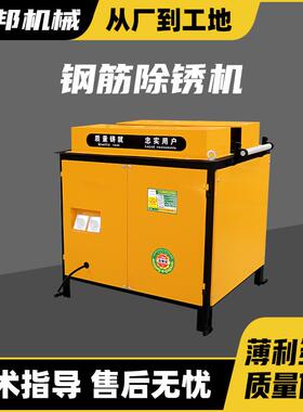 钢筋除锈机小型钢除筋锈机功钢能商用抛光机多ZLF台式电动圆方除