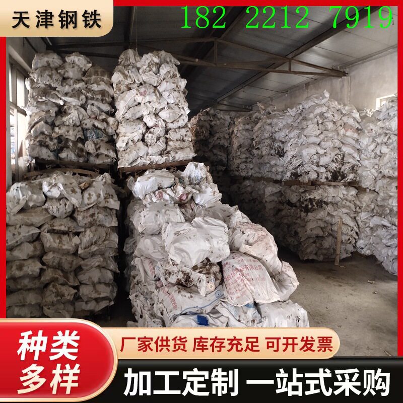 脚手架钢管扣件十字卡扣对接件