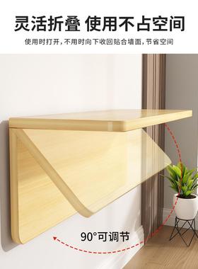 厨房墙上置物架折叠桌木QNU打一面字挂墙墙壁板客厅免孔隔板层板