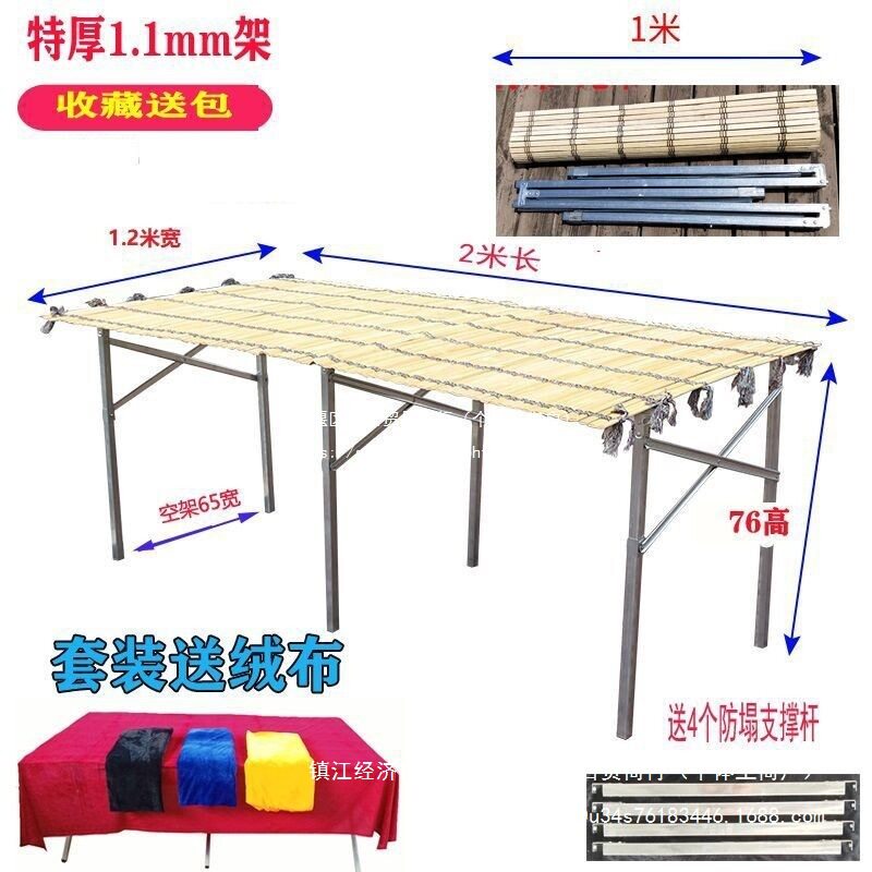 摆地摊折叠促销架地摊竹帘子商用摆摊折叠地摊超市摆摊折叠架子