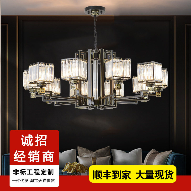 新中式吊灯轻奢水晶客厅灯具