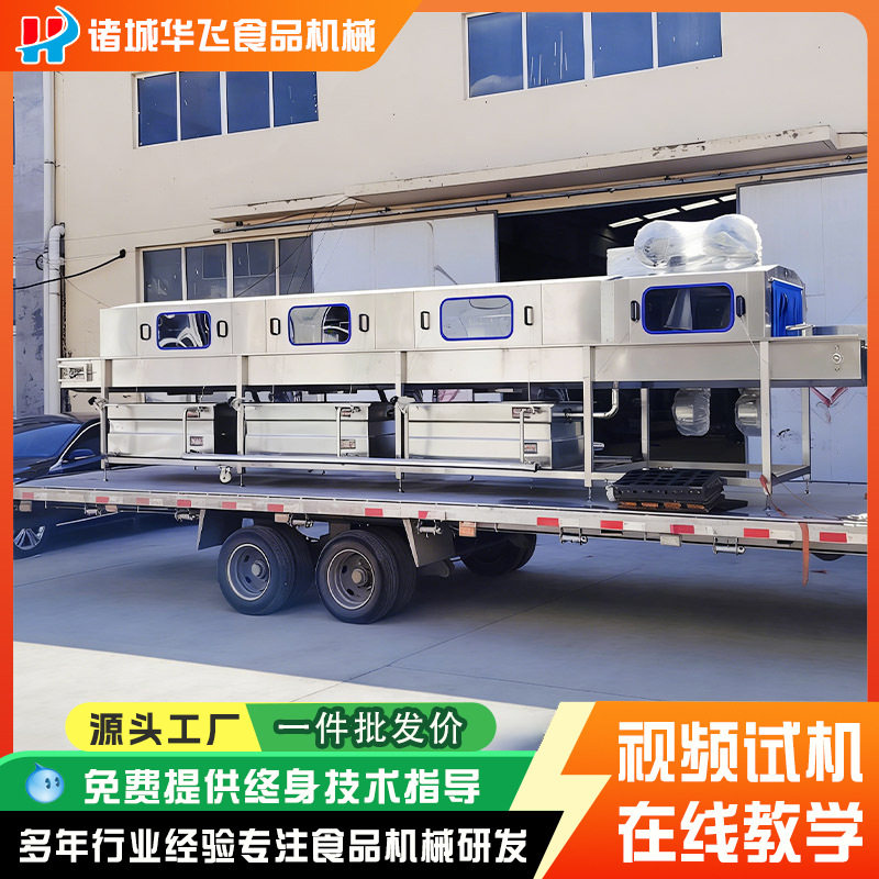 现货烘焙工厂高压清洗机