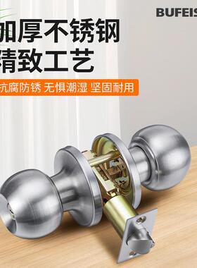 替换球形锁LQZ卫间卧球型门锁室老生式房室间内家用通用型三杆式