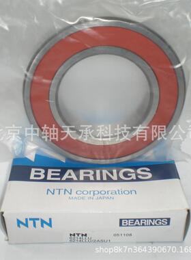 NTN深沟球轴承1NTN6214LLLU深沟GDP球机轴承电NTN624LU