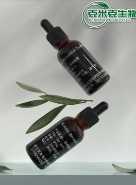 [防晒剂]柳酸异辛酯1PZX181-60-50ml100ml1kg样品大货有售