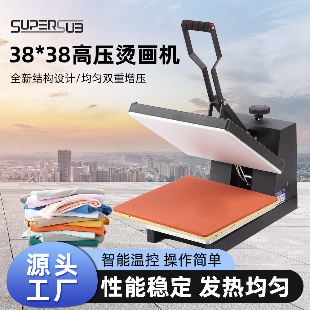 小型热转印服装logo印图烫印机手动高压直印烫画机38*38跨境热卖