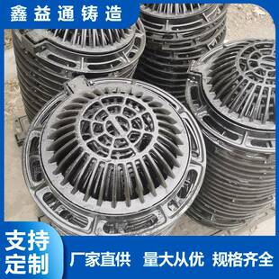 球铸铁溢墨流口井盖ZVJ流井污框截海绵城市球墨铸铁溢流溢井盖