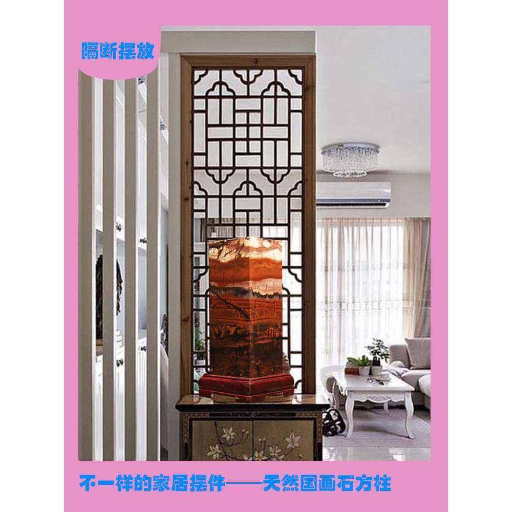 广西国客画石方柱四来方财天公然奇石原石厅办室F87565SJ草花石摆