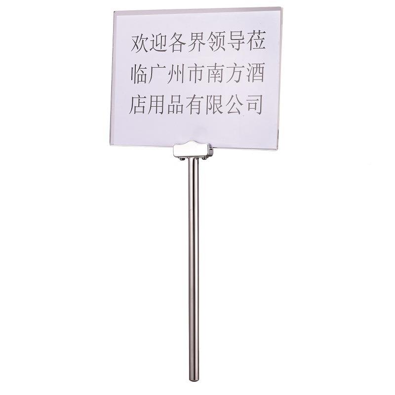 机场手举不锈P-16A钢机广牌P-16A导游牌运动会手持告克牌领接队亚