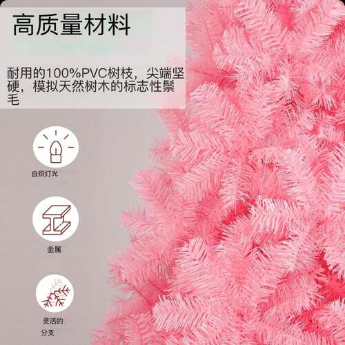 LD发E光树顶星仿真加密PCV圣诞树NV自动树多圣尺寸多场景诞节装饰