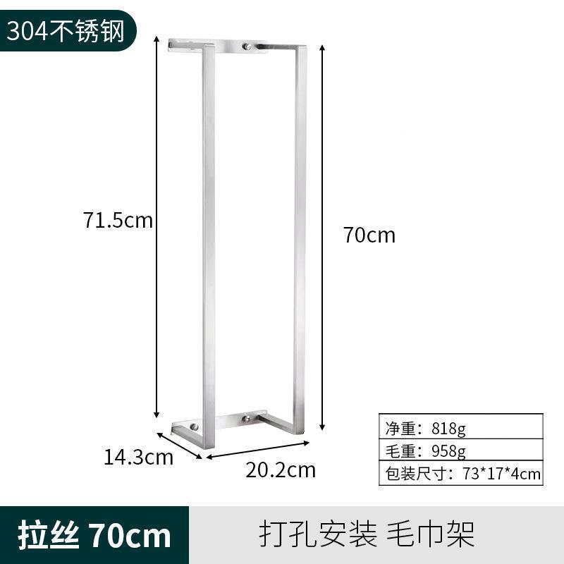 不钢黑色毛巾架立式毛物巾储物架卫生间室挂墙立式毛巾锈壁浴手巾