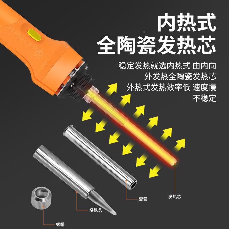 T欧规尖头Q-9铁5电烙快速升温快热功率烙20双/200W内热式速热电铁
