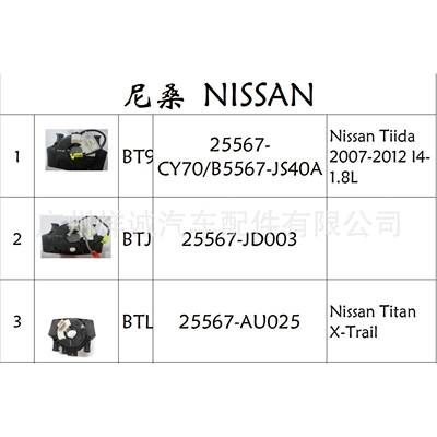 7CV6Z-14A90-0-S784-G117900-TF0E1177900-TRO－B21CV6Z7-14A664-