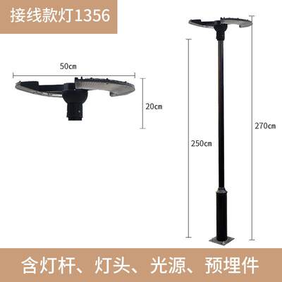 灯户外太高阳能草坪1356庭院灯花园LE观D照明灯别墅道路杆景路灯