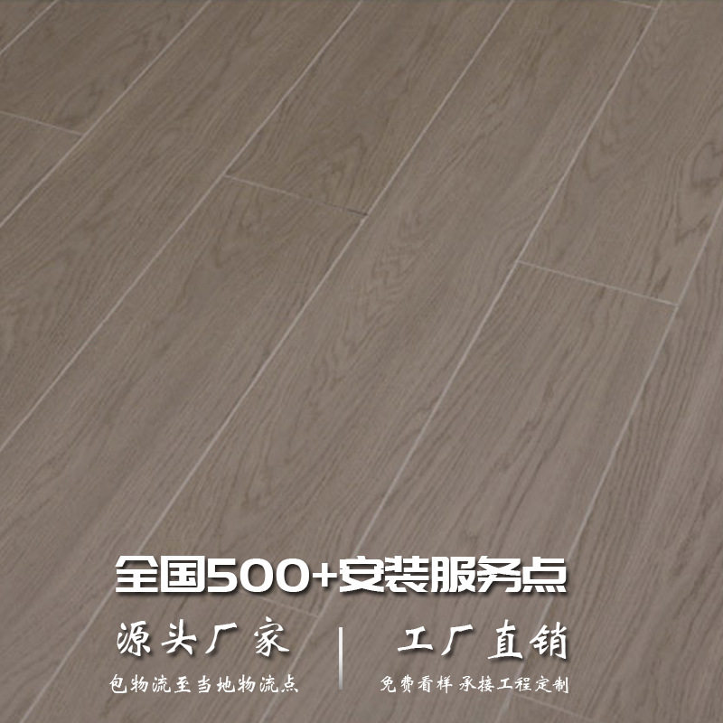 新三层实木复合地板耐磨环保地热地暖锁扣木地板实木家用 超划算