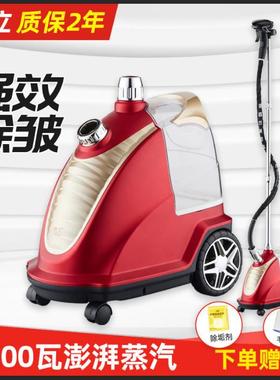 捷立大率挂衣烫机服装店hh101264烫烫熨机家用蒸汽功熨斗