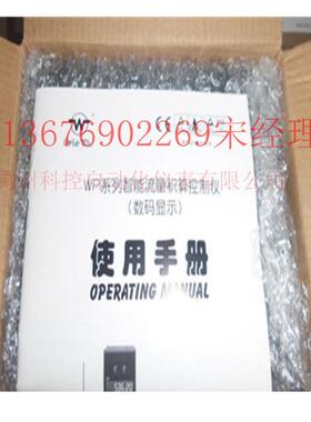 WP-DKZHS801-00-03-N-T/PW-0S83-01-23-L-P数显表温控器显示仪上