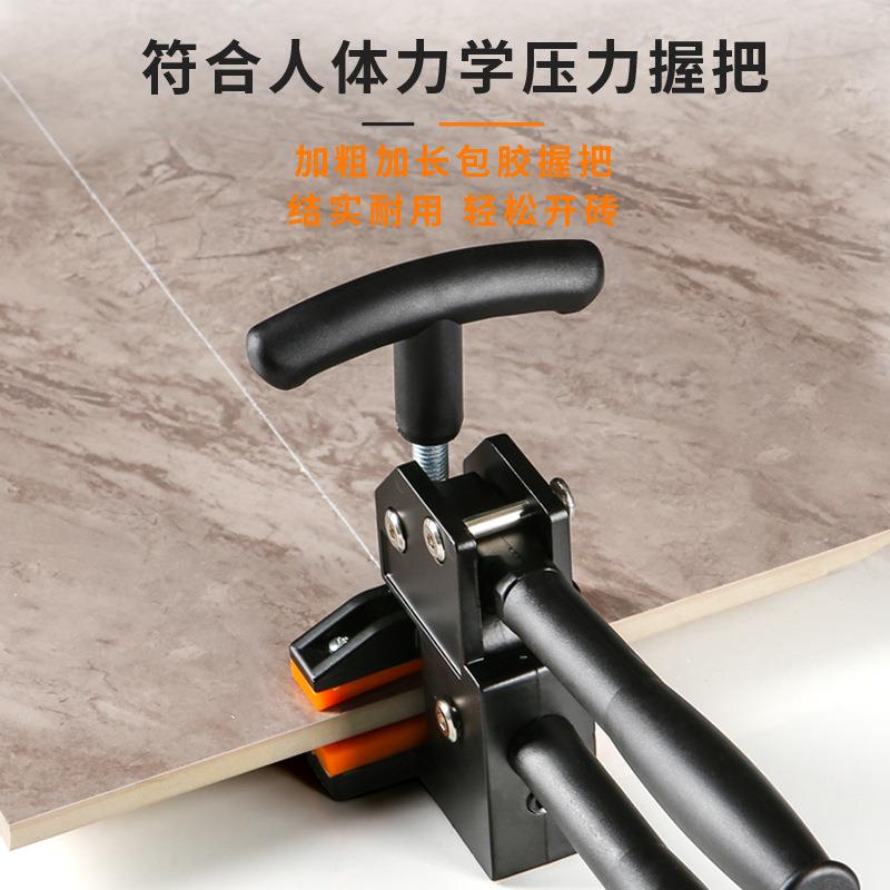 新切品瓷砖开界器砖上压式大力钳手动重EMW型割瓷砖掰片器瓷砖分