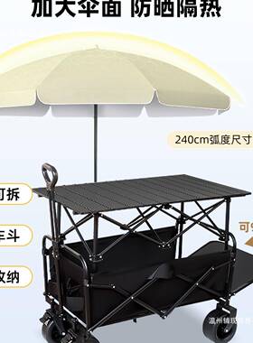 折IDV户车外露营车叠野餐童营地车儿可躺旅行手拉车摆摊拖快递小