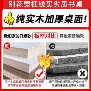 家用KCF书桌书架一体实合学生洞桌子组洞卧室 木电脑桌台式