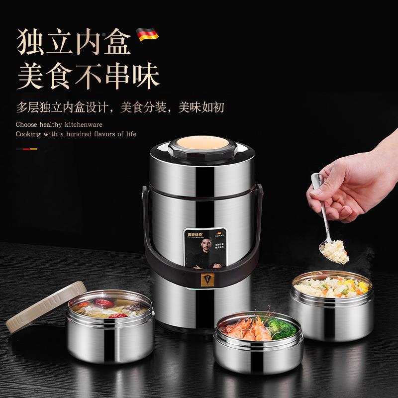 2长小时超保温饭盒桶上班族学生大容量不锈钢便便携多层GTQ当盒冬
