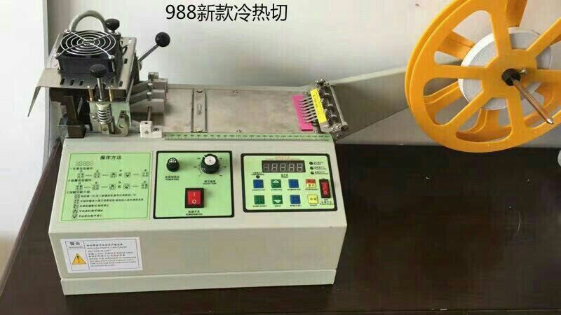 电脑切带机新款液晶屏易可利牌兄力牌切织带机