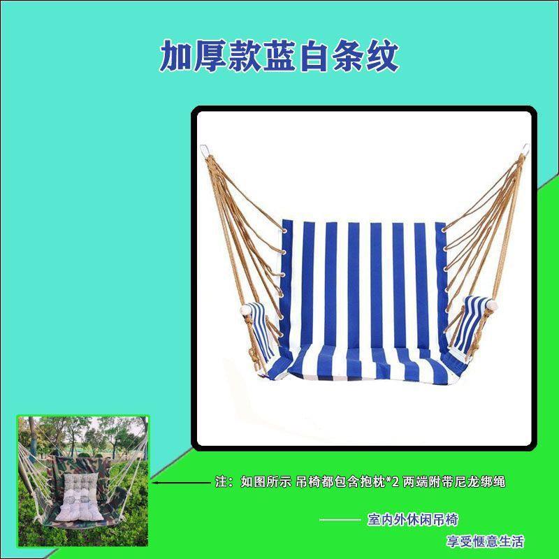 户吊床吊椅加厚防侧NYR吊翻吊床户外外摇秋千椅宿舍床旅游野营装