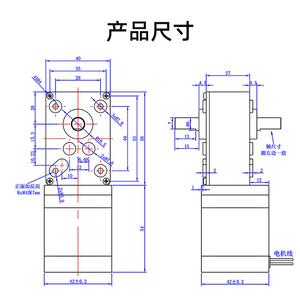双出轴424步进电机小蜗42ST-584轮蜗杆减速机一体850大扭力齿轮微