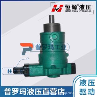 B40YCY144IAQ63YCY1 压力补偿自动变量Y柱塞泵1YCY14 1B205YC14