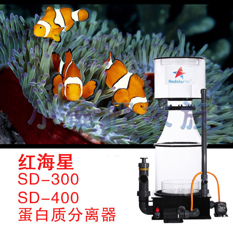 红海星蛋分 超大大型蛋分DC直流泵SD-300 SD-400 pro工业蛋粉