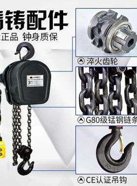 环链电动0葫芦三相吨3810v12吨3/5吨0HXDt群吊家用两相22V倒链提