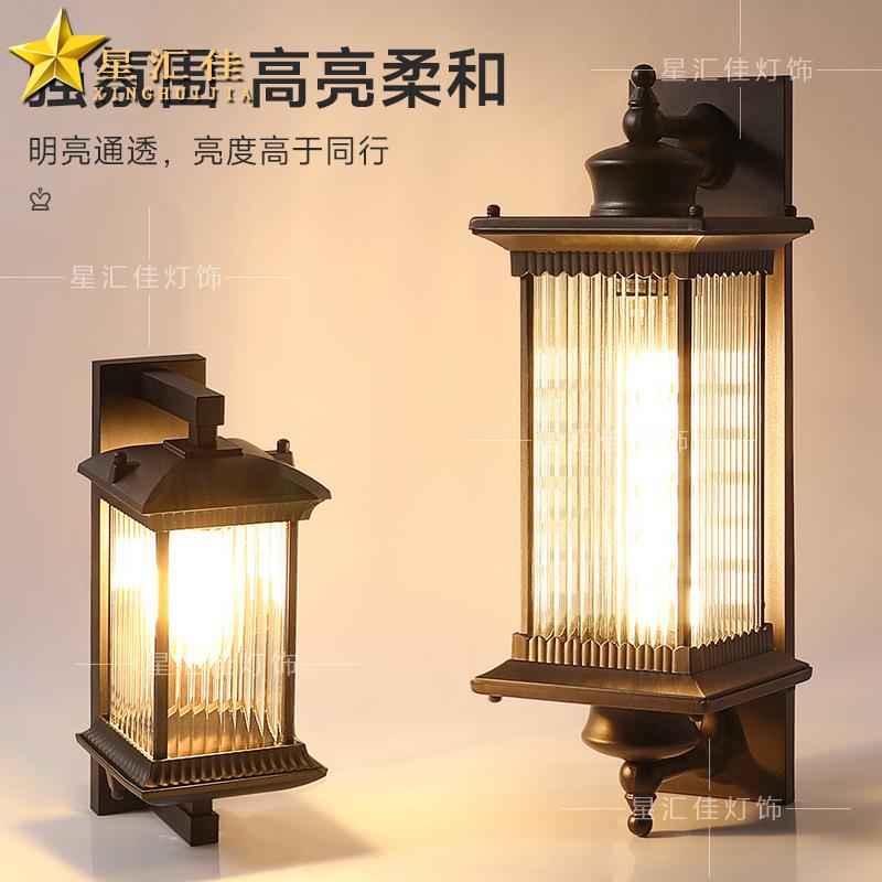 长虹壁灯现代中别式户外壁防水墅灯庭复古室外阳台大门口两侧院柱