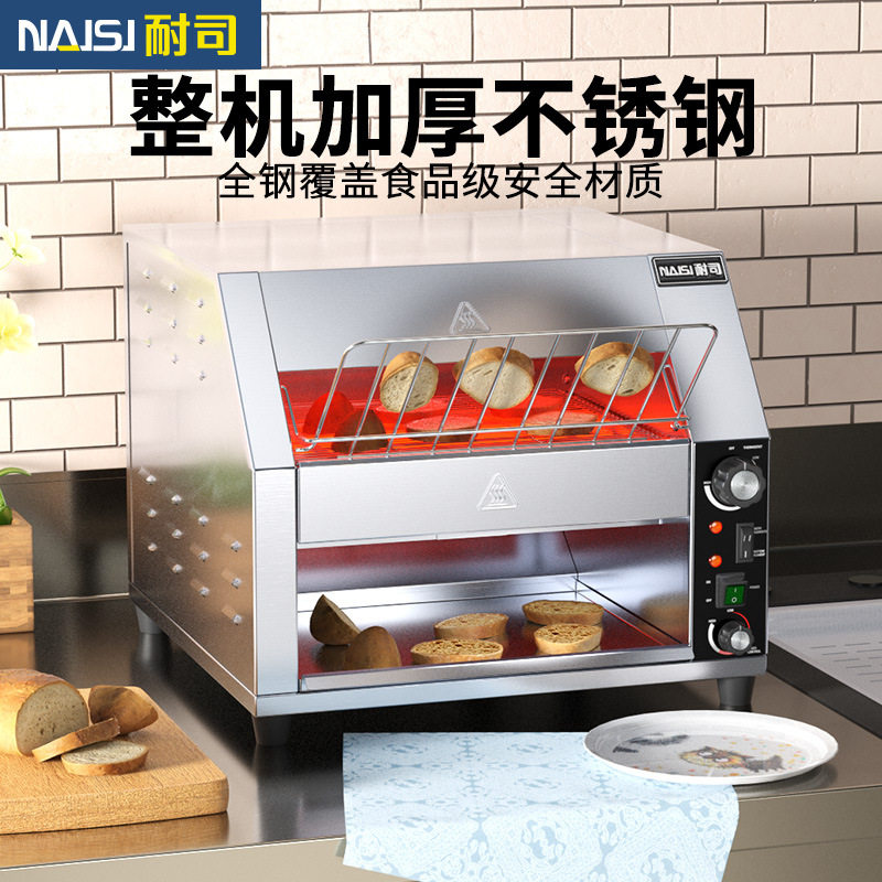 商用链式多士炉110V改110V吐司