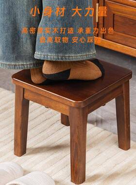 实木家用小凳子矮凳板凳用感实厅58389家用茶几凳子大人客结实儿