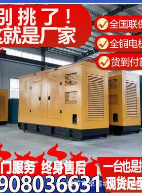 潍柴0玉康柴明斯柴油发电车机组5KW100.800千瓦299920v380v三相拖